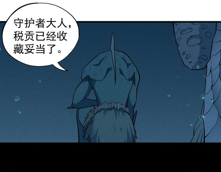 第13话 西海守护者显身（下）65