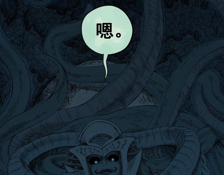 第13话 西海守护者显身（下）67