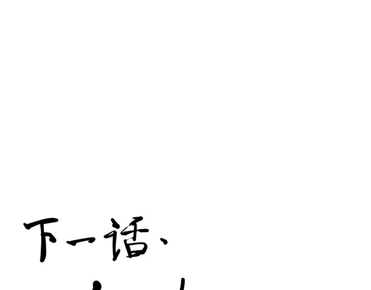 第13话 西海守护者显身（下）71