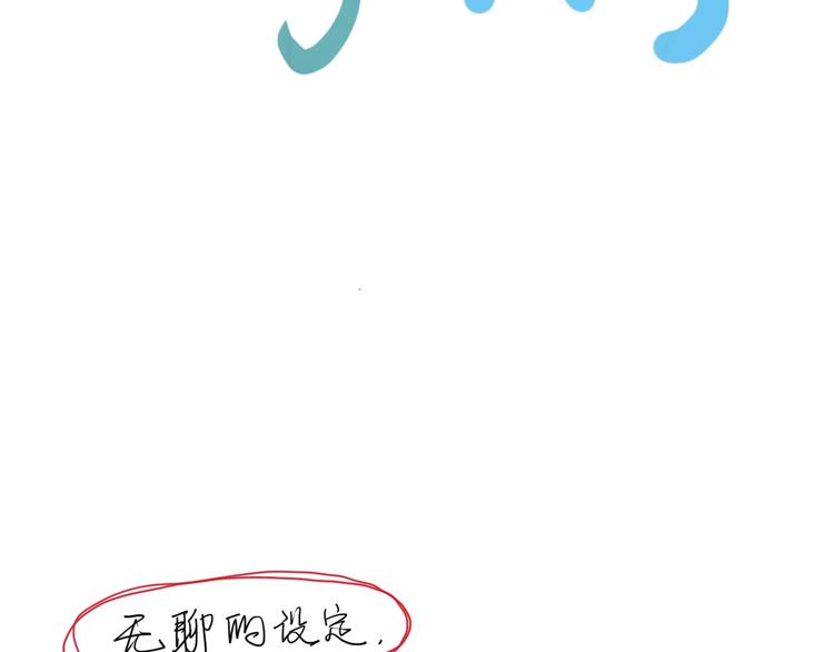 第13话 西海守护者显身（下）73