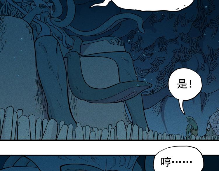 第14话 重逢的阴谋10