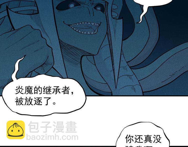 第14话 重逢的阴谋11
