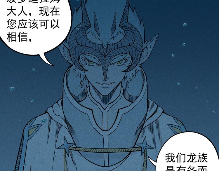第14话 重逢的阴谋13