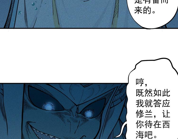 第14话 重逢的阴谋14