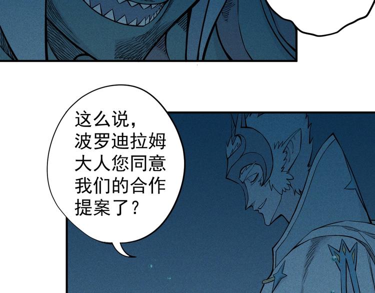 第14话 重逢的阴谋15