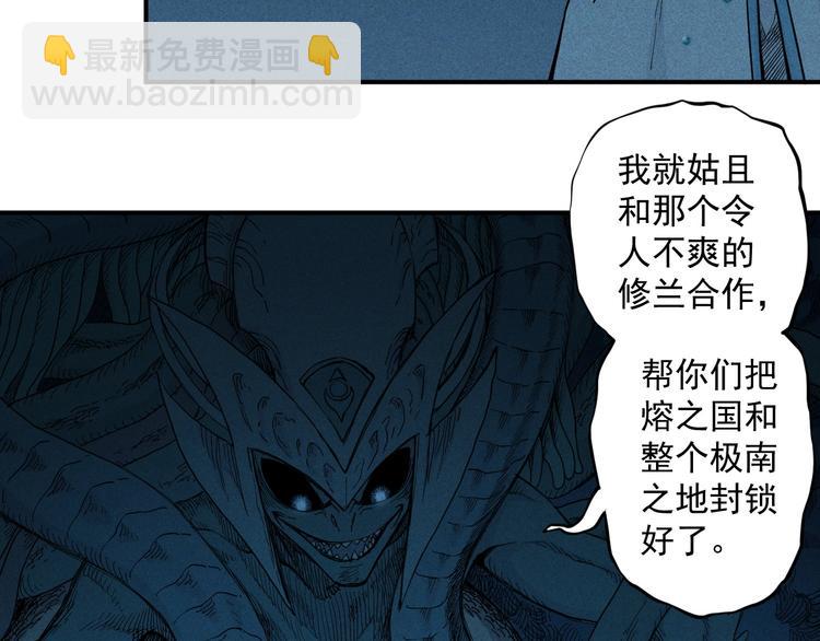 第14话 重逢的阴谋16