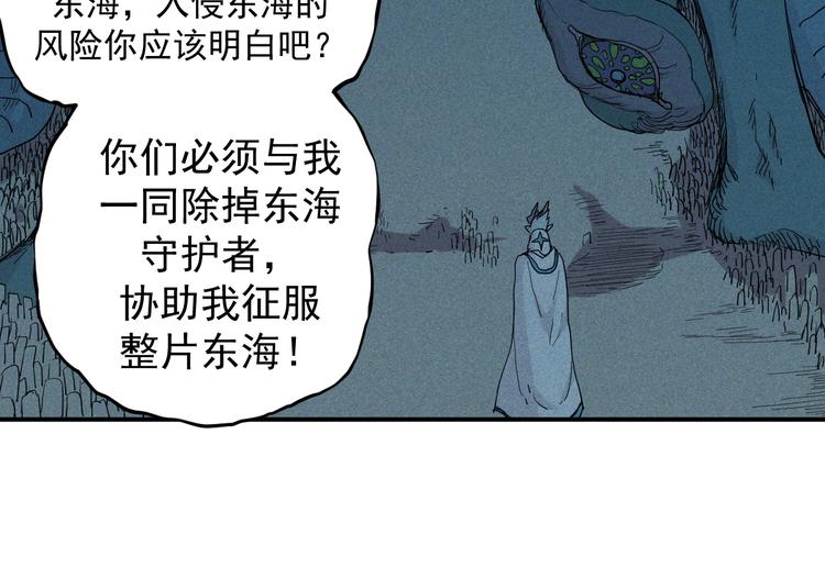 第14话 重逢的阴谋18