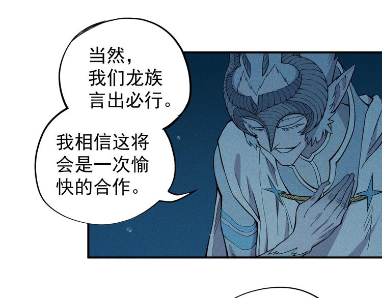 第14话 重逢的阴谋19