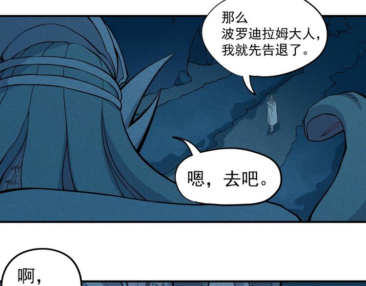 第14话 重逢的阴谋20