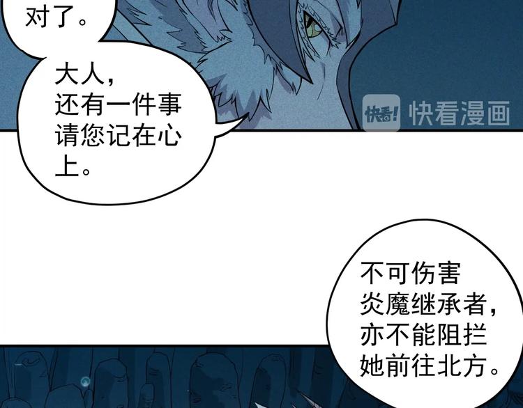 第14话 重逢的阴谋21