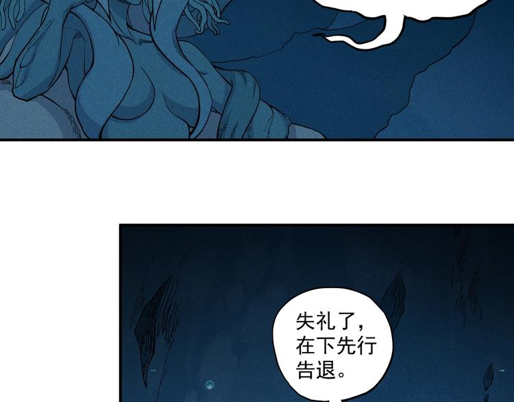 第14话 重逢的阴谋24