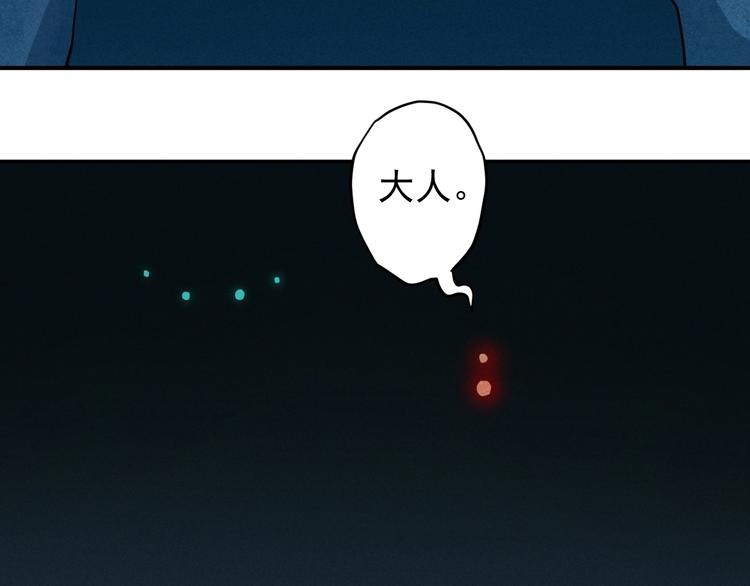 第14话 重逢的阴谋27
