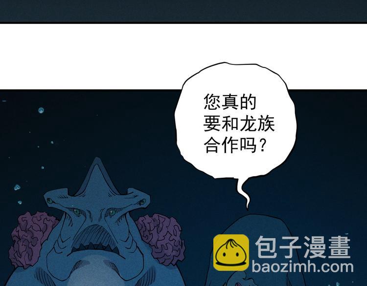 第14话 重逢的阴谋28