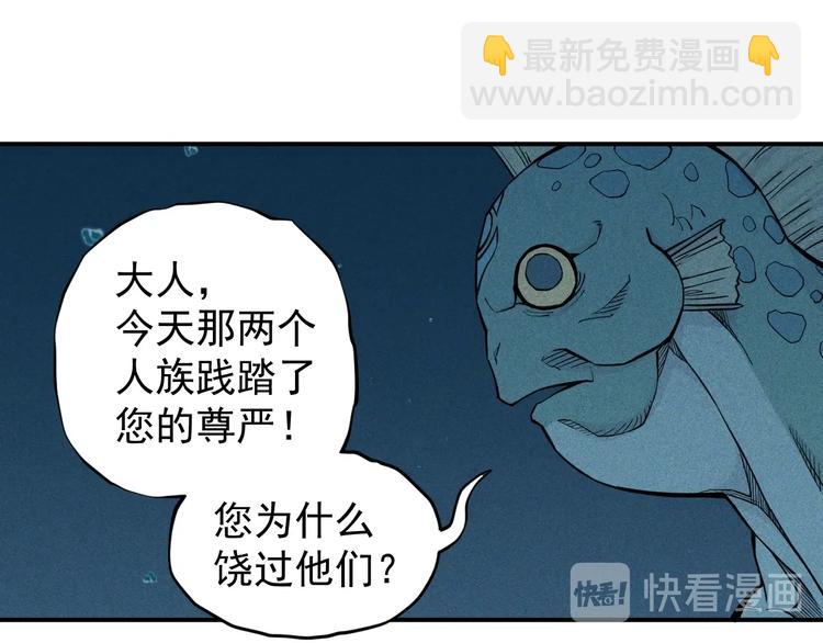 第14话 重逢的阴谋3