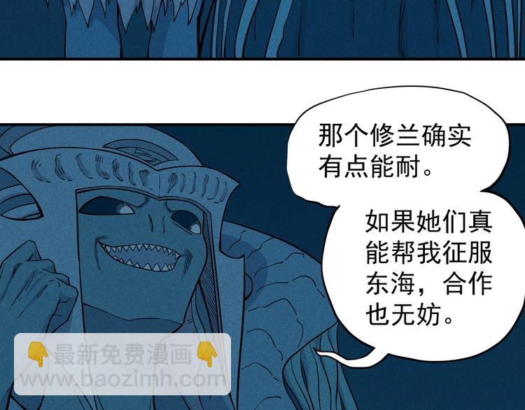 第14话 重逢的阴谋30