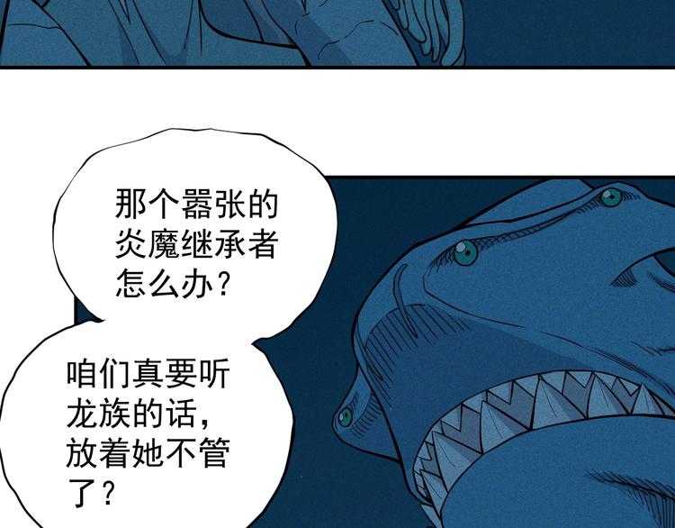 第14话 重逢的阴谋31