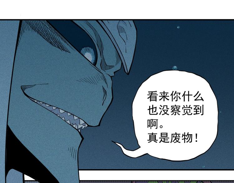 第14话 重逢的阴谋4
