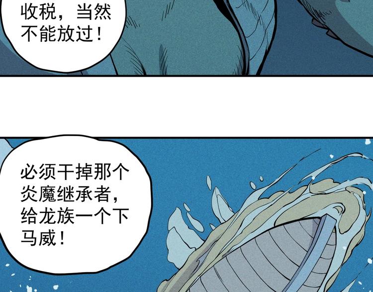 第14话 重逢的阴谋41