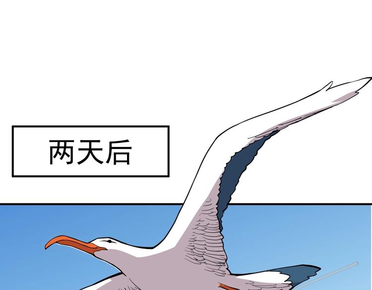 第14话 重逢的阴谋46
