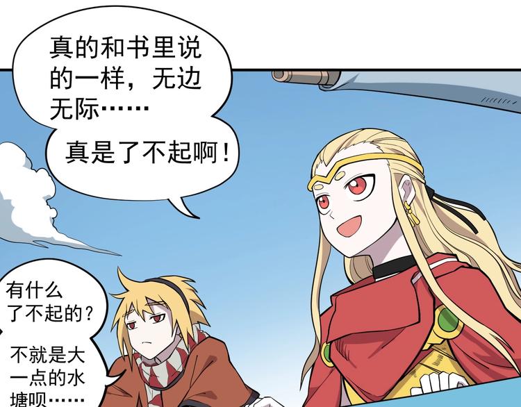 第14话 重逢的阴谋55