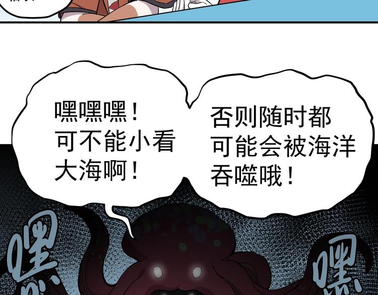第14话 重逢的阴谋56