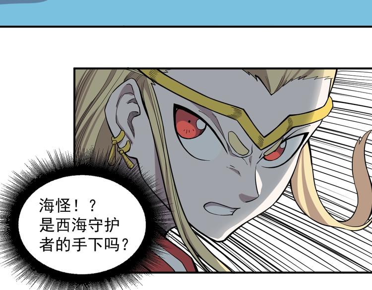 第14话 重逢的阴谋58