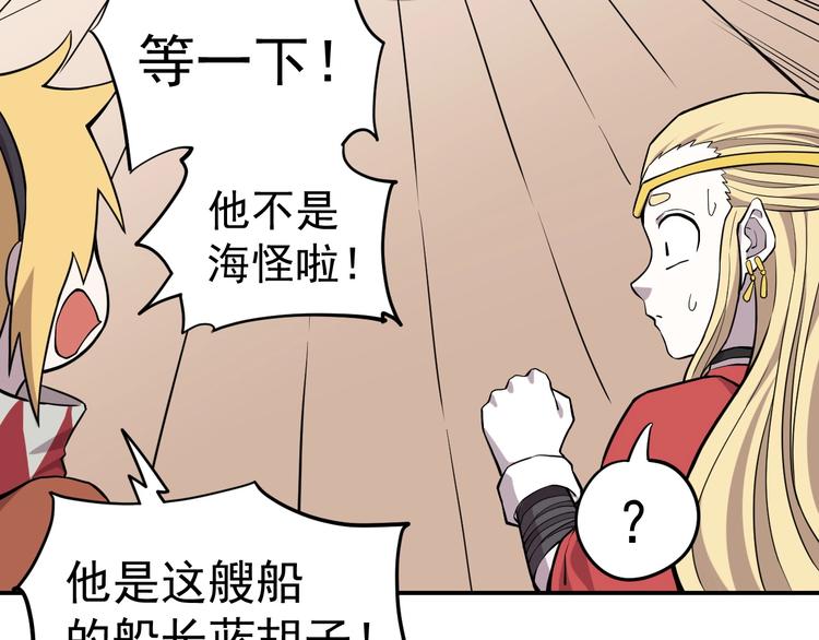 第14话 重逢的阴谋61