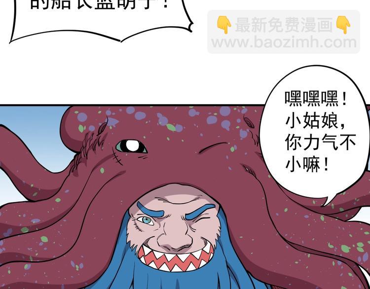 第14话 重逢的阴谋62