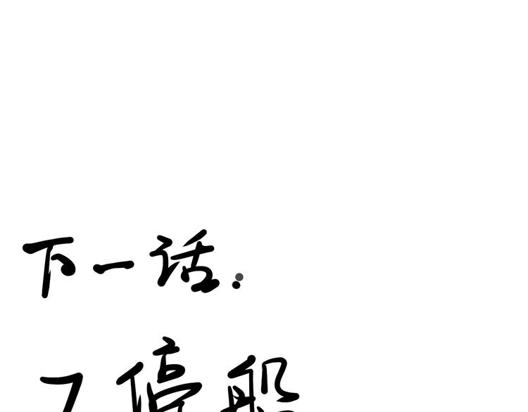 第14话 重逢的阴谋64