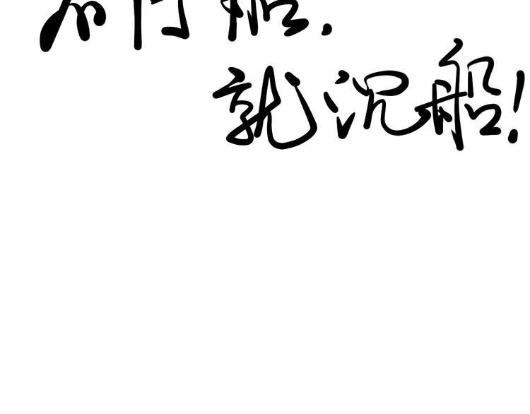 第14话 重逢的阴谋65