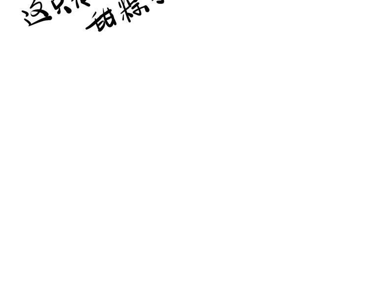 第14话 重逢的阴谋69