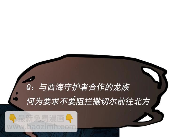 第14话 重逢的阴谋71