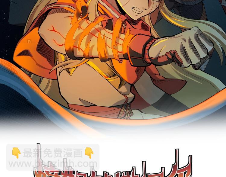 第16话 危险的邀请1