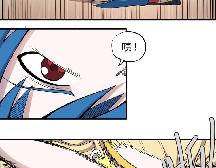 第16话 危险的邀请11