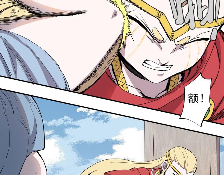 第16话 危险的邀请12