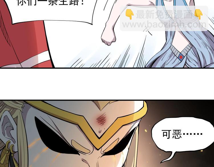 第16话 危险的邀请30
