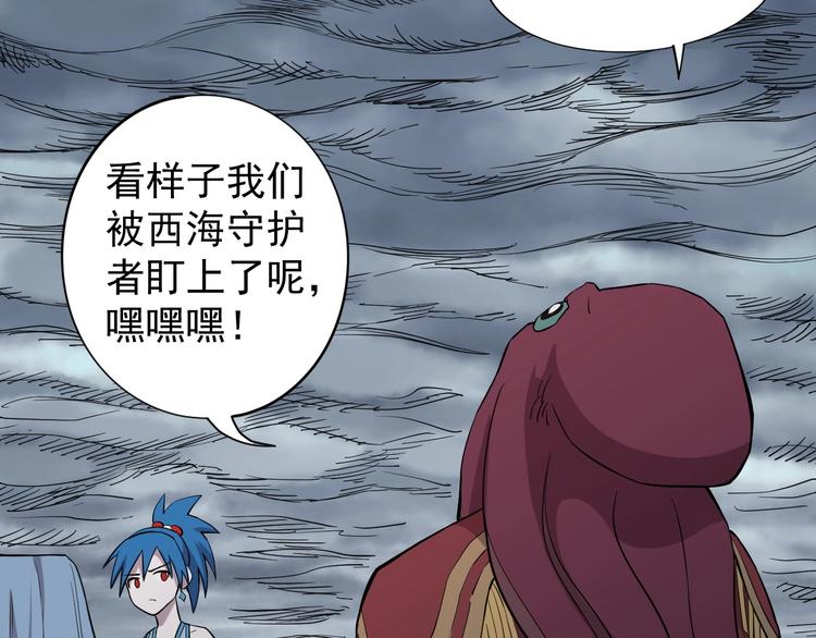 第16话 危险的邀请42