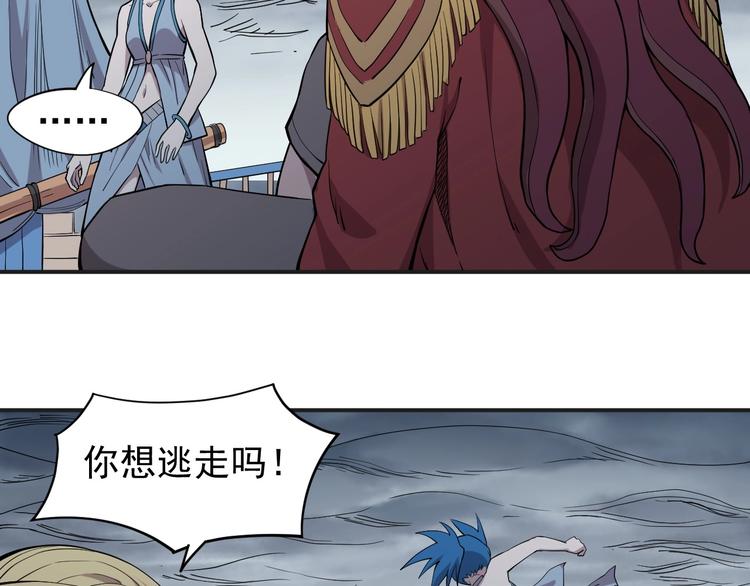 第16话 危险的邀请43