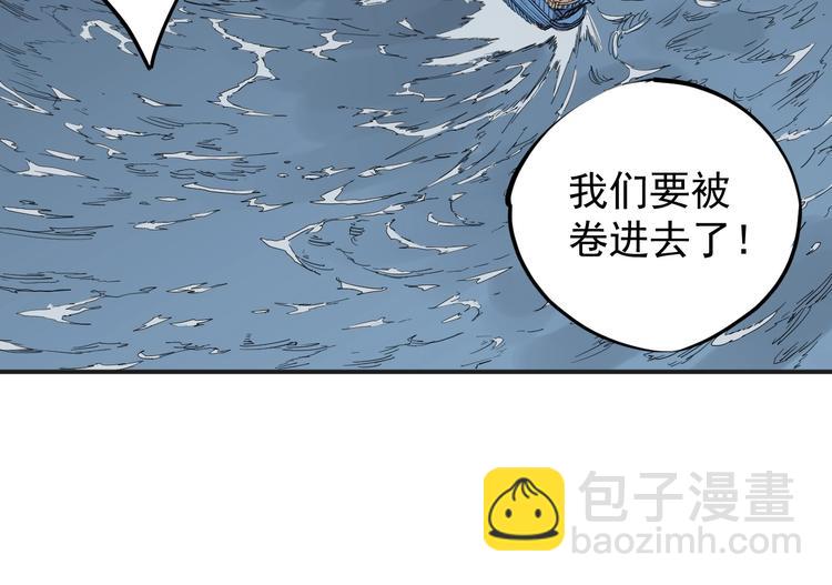 第16话 危险的邀请54