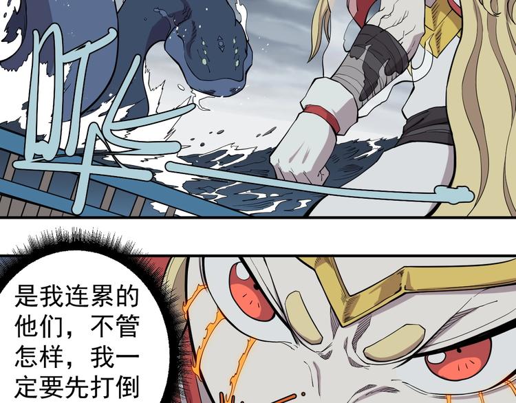 第16话 危险的邀请61