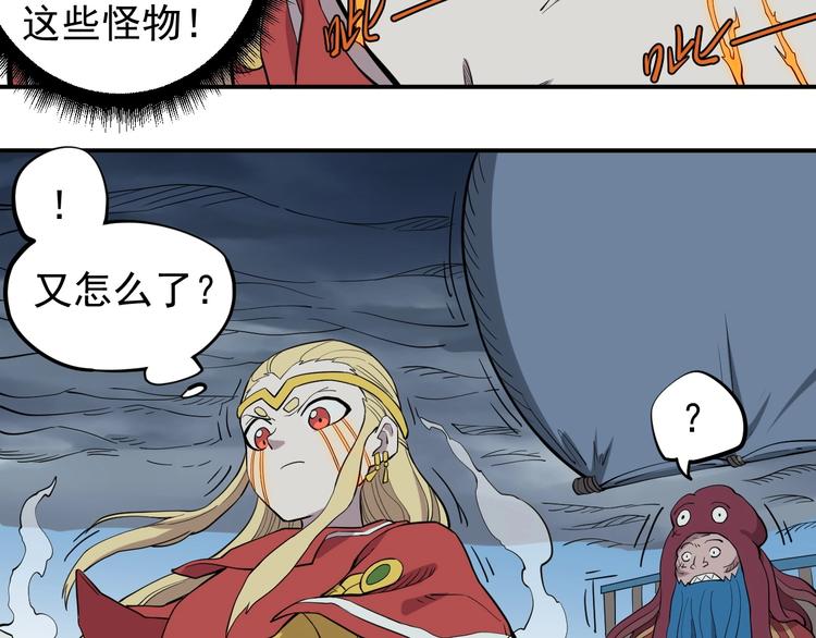 第16话 危险的邀请62