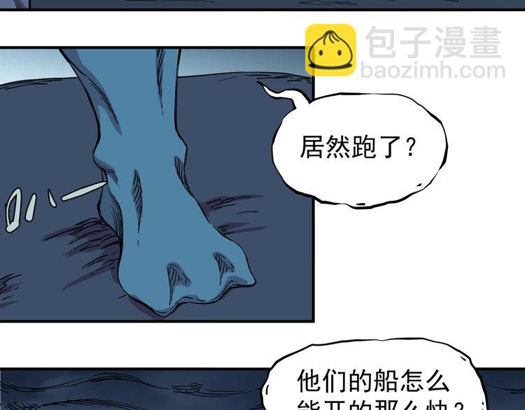 第16话 危险的邀请67