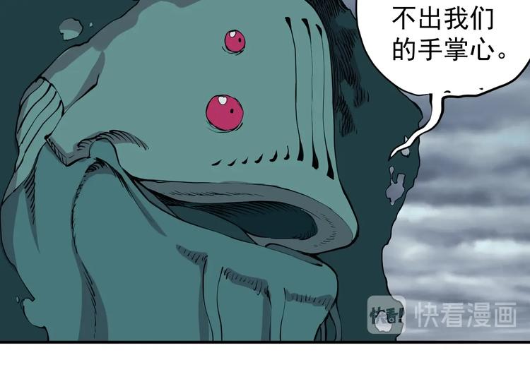 第16话 危险的邀请70