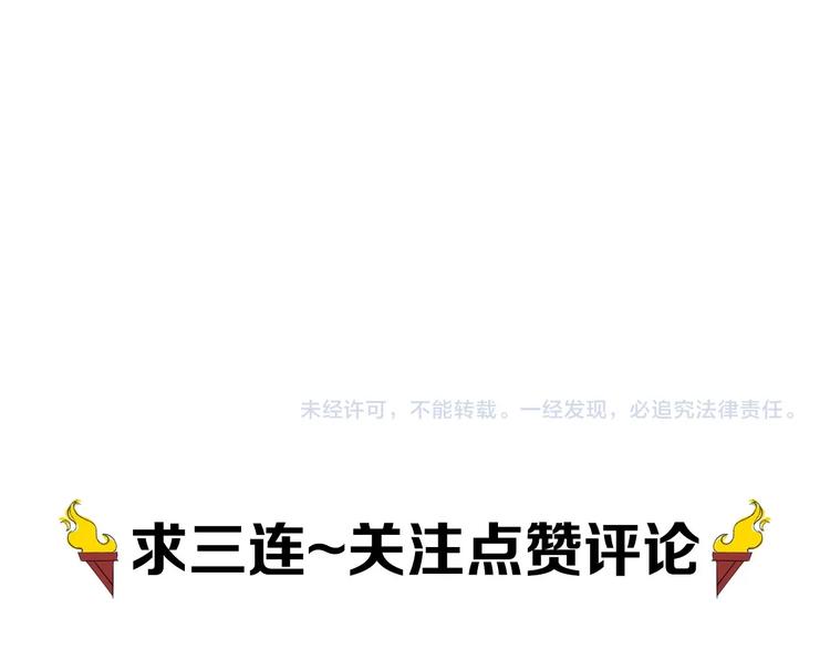 第16话 危险的邀请74