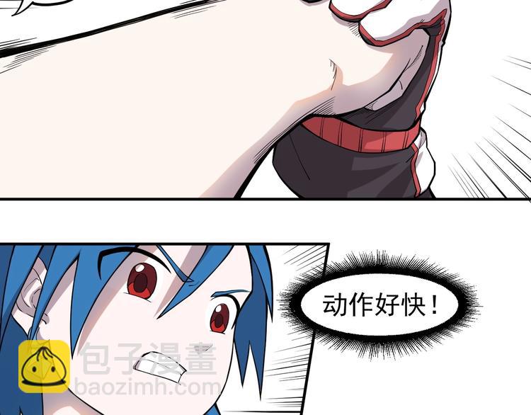 第16话 危险的邀请8