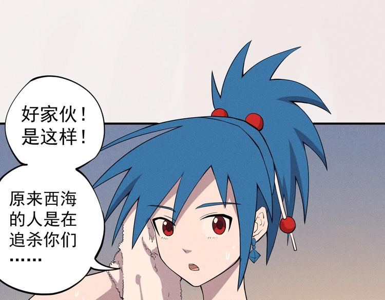第17话 消失的朋友11