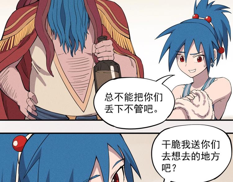 第17话 消失的朋友15