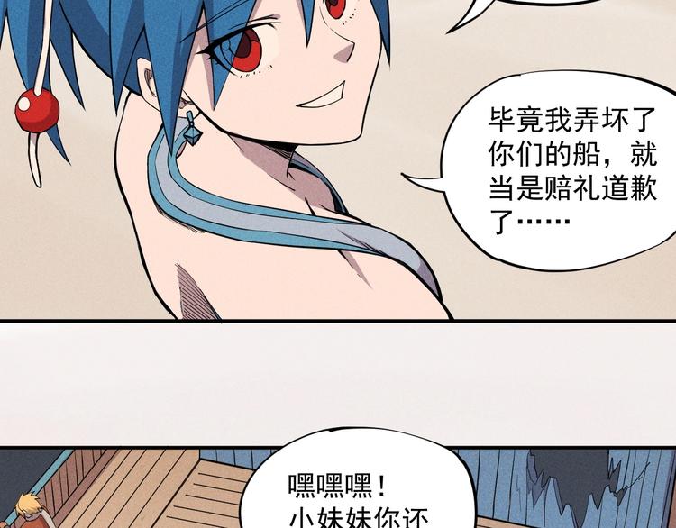 第17话 消失的朋友16