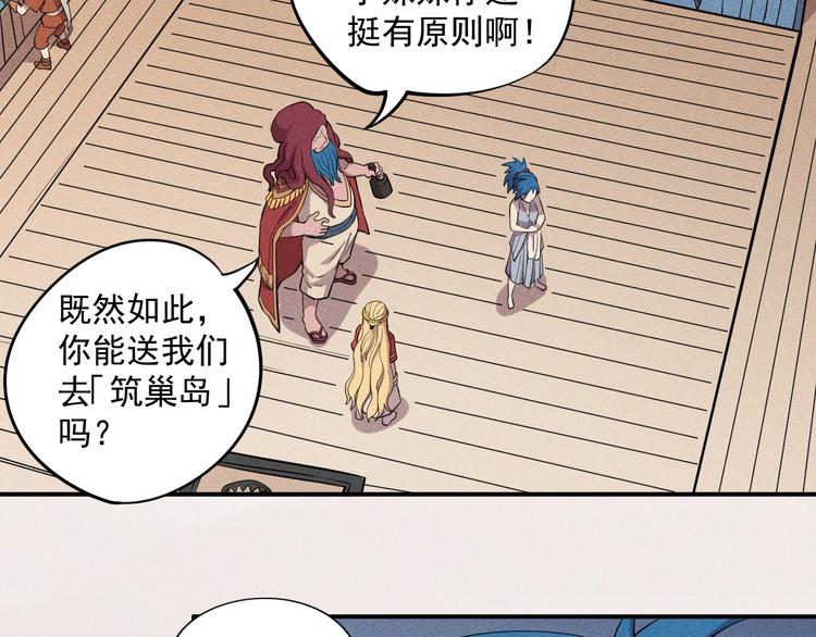 第17话 消失的朋友17