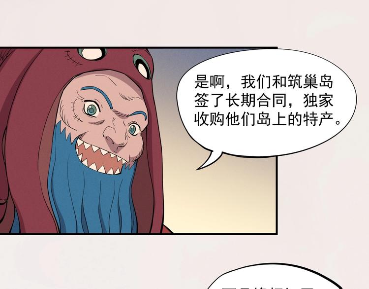 第17话 消失的朋友19